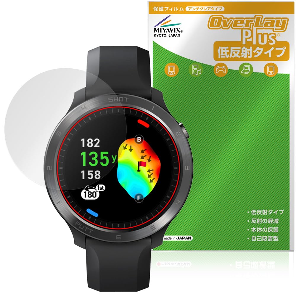 Amazon | ミヤビックス Voice Caddie T11PRO 対応 保護 フィルム 反射